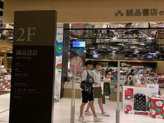 -诚品(信义店)