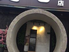 -管氏翅吧(马家堡店)