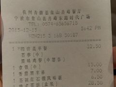 -肯德基(象山丹峰店)