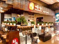 -好牛烧肉(世茂广场店)