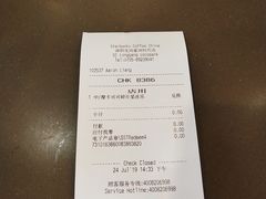 -星巴克(深圳龙岗星河时代店)