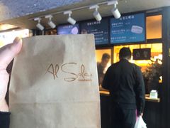 -Al Salam莫的三明治