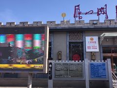 -雁门关景区