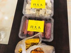 -闫大头糕点(曙光路店)