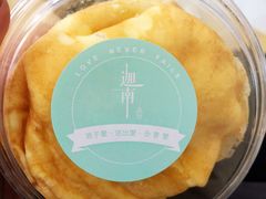 -迦南·甜品蛋糕(传媒店)