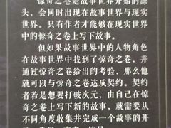 -剧狐剧本杀·月球探案馆(人民广场1号店)