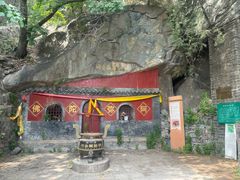 -北京鹫峰国家森林公园