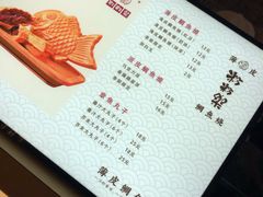 -粉粉乐鲷鱼烧(美罗城店)