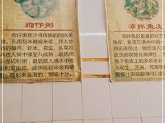 -针姨