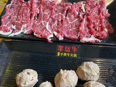 -幸运牛汕头小黄牛牛肉火锅(梅林店)