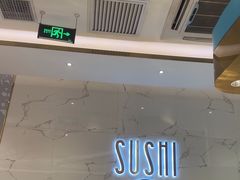 -争鲜回转寿司(南开大悦城店)