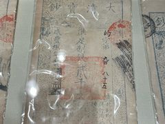 -沈阳金融博物馆
