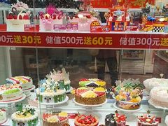 -味多美蛋糕(潘家园店)