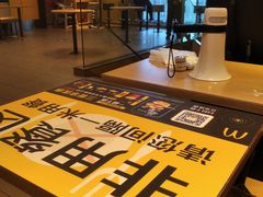 大堂-麦当劳(望京国际商业中心店)