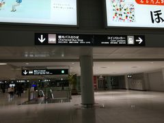 -中部国际机场