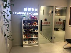 -引领英语·成人口语·雅思托福