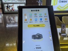 -爱回收(万嘉商业广场店)