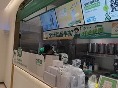 -益禾堂(南坪亿象城店)