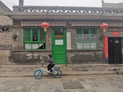 -特色小吃店(平遥县衙店)