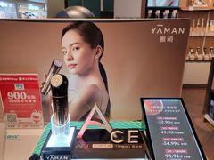 -顺电sundan(颐堤港店)