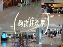 -百联南桥购物中心
