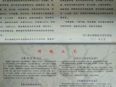 -崇仁古镇