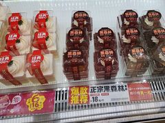 -味多美蛋糕(新和平里店)