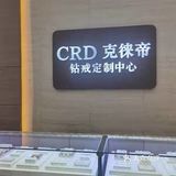 查了一下看到银川有实体店就来看一下 款式