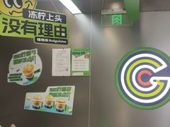 -桂桂茶(恒基名人店)