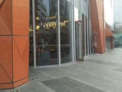 -吾悦广场(南京鼓楼店)