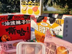 -御品轩(汉神购物广场店)