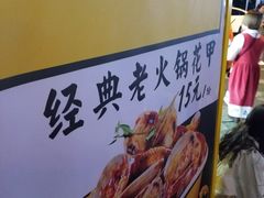 -降龙爪爪(建设路1店)