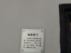 -沈阳金融博物馆