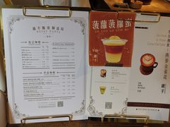 -Metal hands·铁手咖啡