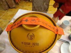 -千岛湖鱼味馆(十字街总店)