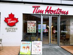 -Tims天好咖啡·贝果(杭州东站店)