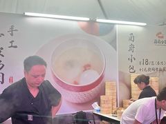 -广州酒家(花都店)