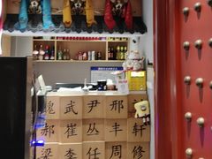 -曲氏老北京铜锅涮肉•火锅(不老街店)