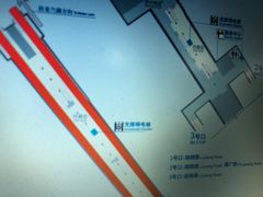 -潘广路(地铁站)