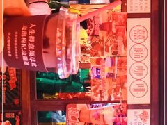 -囍福咖啡(这有山店)