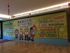 -挪亚方舟度假酒店