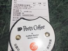 -Peet's Coffee皮爷咖啡(新天地黑标店)