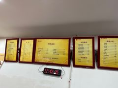 -六味斋(柳巷店)