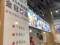 -百家鲜·杭帮菜