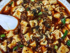 麻婆豆腐-盛世盐帮·自贡特色(总店)