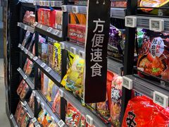 零售区-盒马鲜生(新都心店)