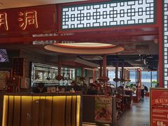 -明洞王妃家烤肉(苏州中心星悦汇店)