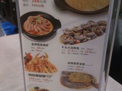 android_upload_pic-唐宫海鲜舫