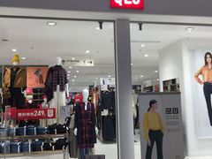 -优衣库(广州天河领展广场店)