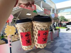 -宁波杉井奥特莱斯广场